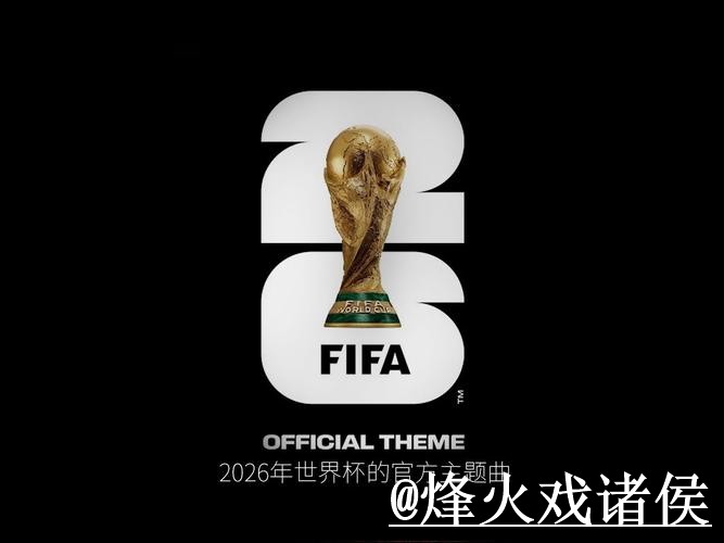 世界杯下注官网变化解析，网页版入口和登录问题参考