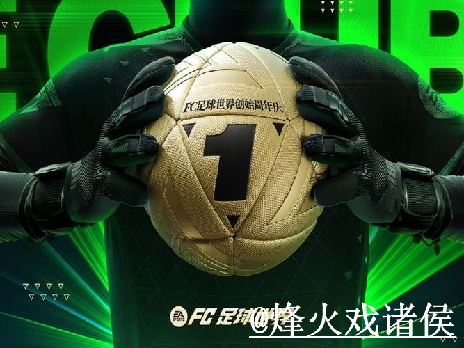 2026世界杯赛事竞猜变化解析，入口选择和参与方式参考