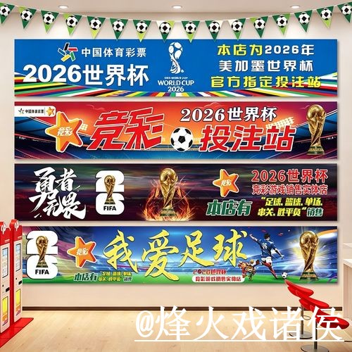 美加墨世界杯外围入口选择经验，备用入口和网页版区别参考